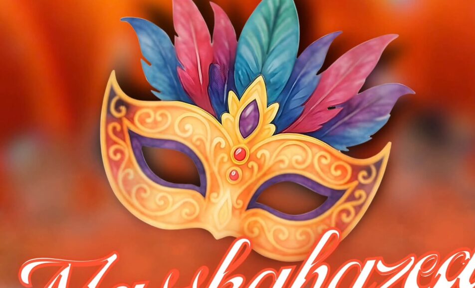 Maskahazed Bacolod pre-MassKara nightlife event at D’Cloud Bar and Cafe on October 10 2026